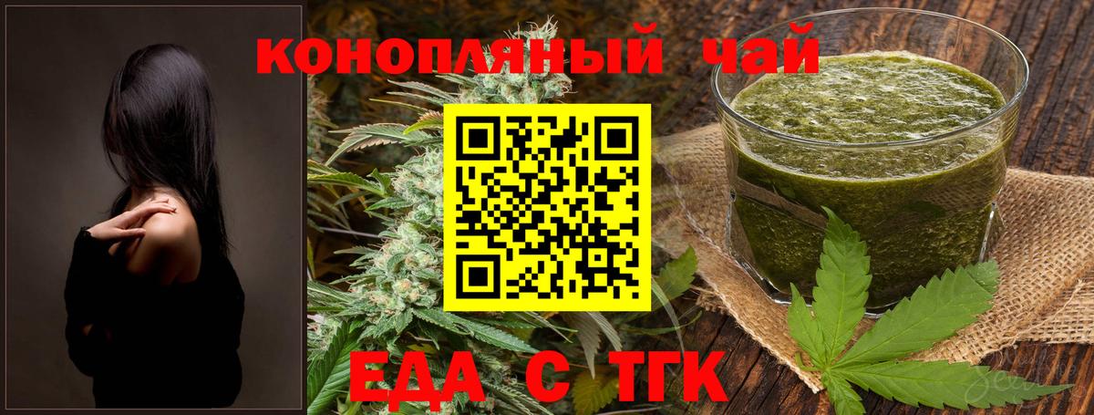 Фролово  Еда ТГК марихуана  Вход с VPN 