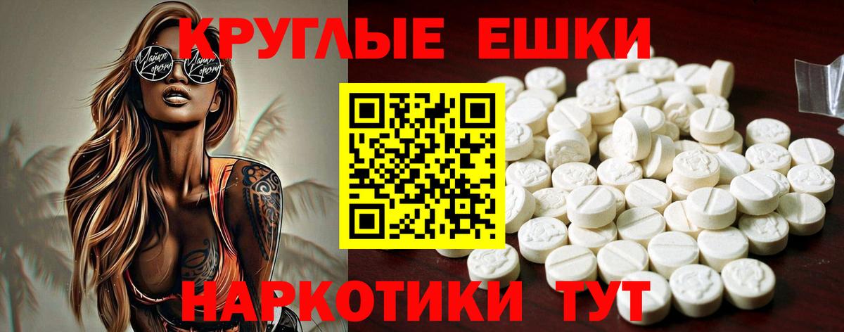 Ecstasy louis Vuitton  ЭКСТАЗИ круглые  Ecstasy  Фролово  Вход с VPN 