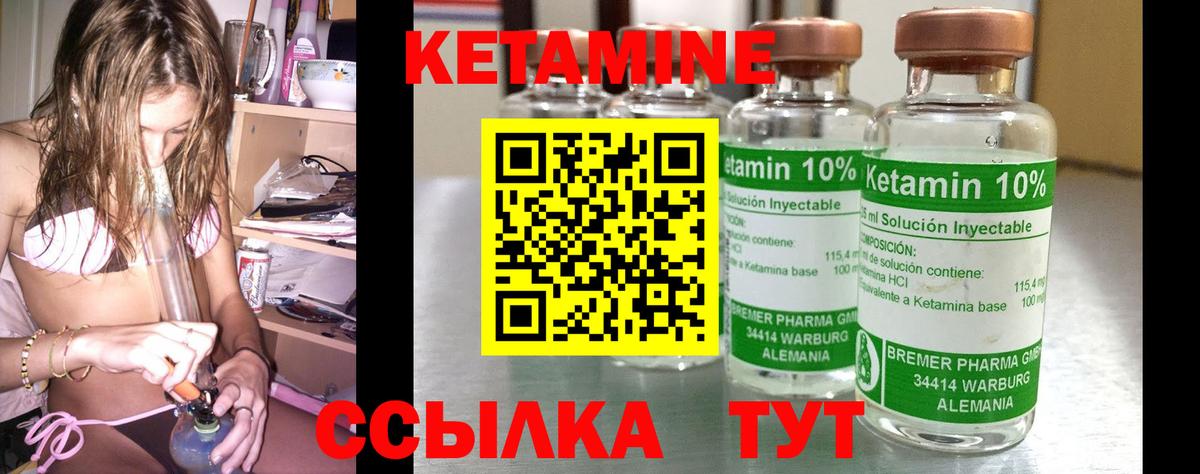 КЕТАМИН VHQ  omg ONION  Кетамин VHQ  Фролово  Вход с VPN 