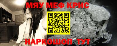 альфа пвп VHQ Новозыбков