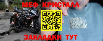 меф Нягань