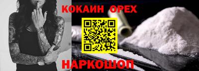 меф Нягань