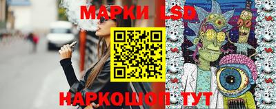 марки lsd Обь