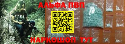 меф VHQ Новокубанск
