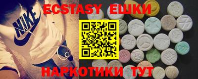 ECSTASY Обнинск