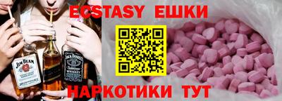 меф Нягань