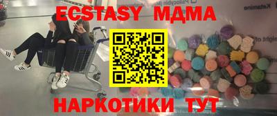 меф Нягань