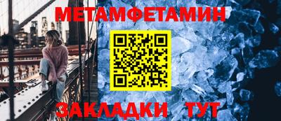 меф VHQ Новокубанск