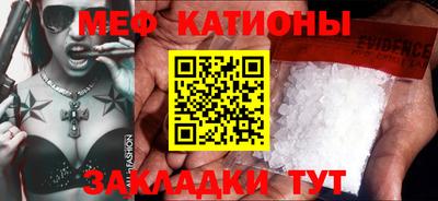 меф Нягань