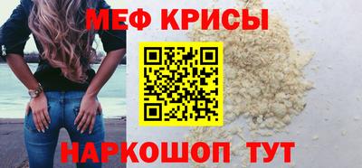 меф Нягань