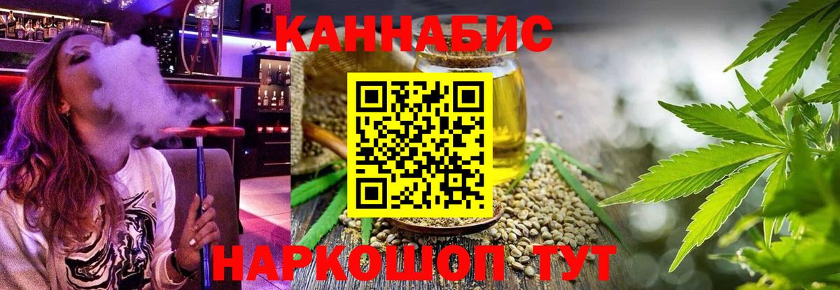 Марихуана OG Kush Фролово