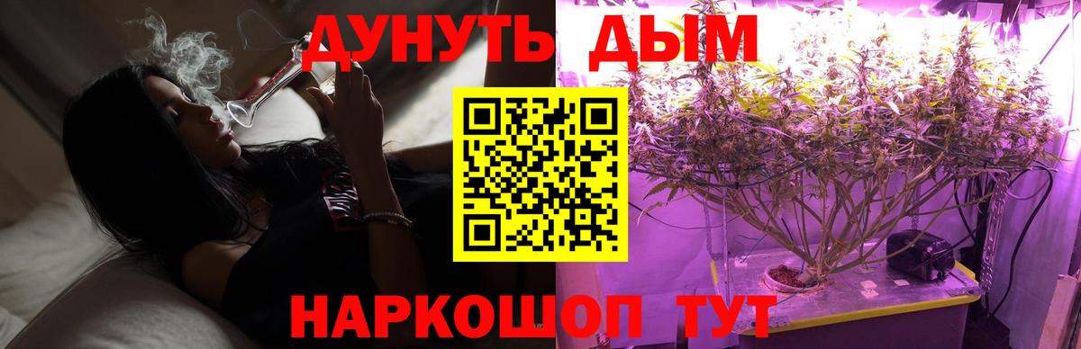 Фролово  Шишки марихуана MAZAR  Бошки Шишки THC 21%  Канабис гибрид  Вход с VPN 
